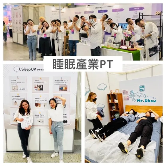 睡眠產業PT jpg 周公的墊門市資訊