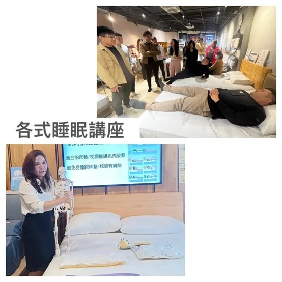睡眠講座 jpg 周公的墊門市資訊