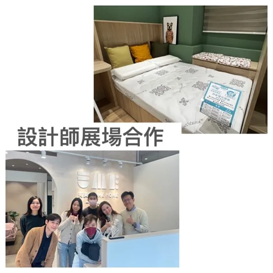 設計師展場合作 jpg 周公的墊門市資訊