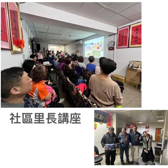 里長講座 jpg 周公的墊門市資訊