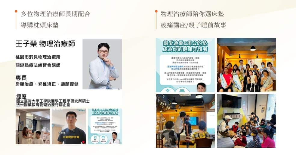 798620 0 常常落枕導致睡醒腰酸背痛?選對枕頭與床墊,改善頸椎與肌肉酸痛