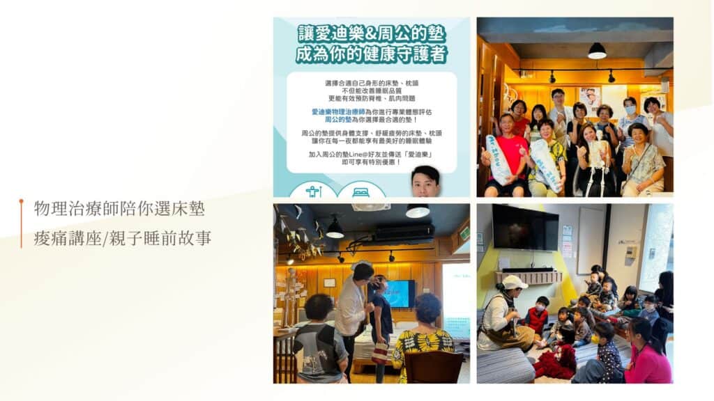 798622 0 常常落枕導致睡醒腰酸背痛?選對枕頭與床墊,改善頸椎與肌肉酸痛